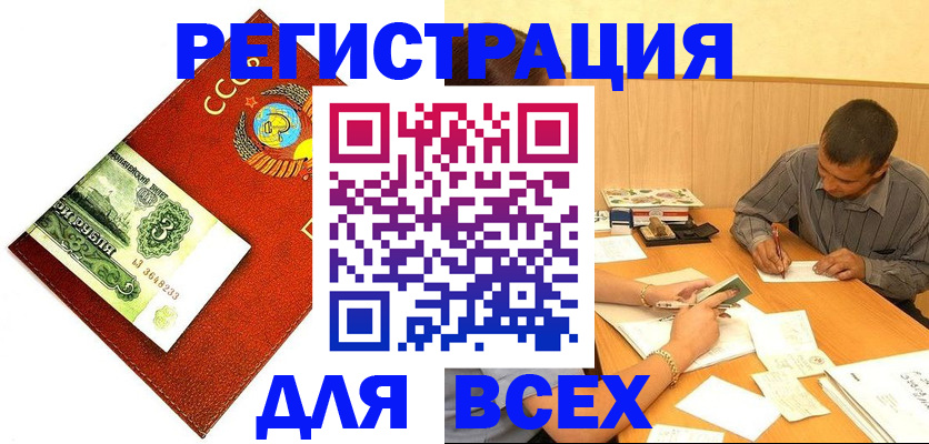 регистрация для дет. сада в Пятигорске