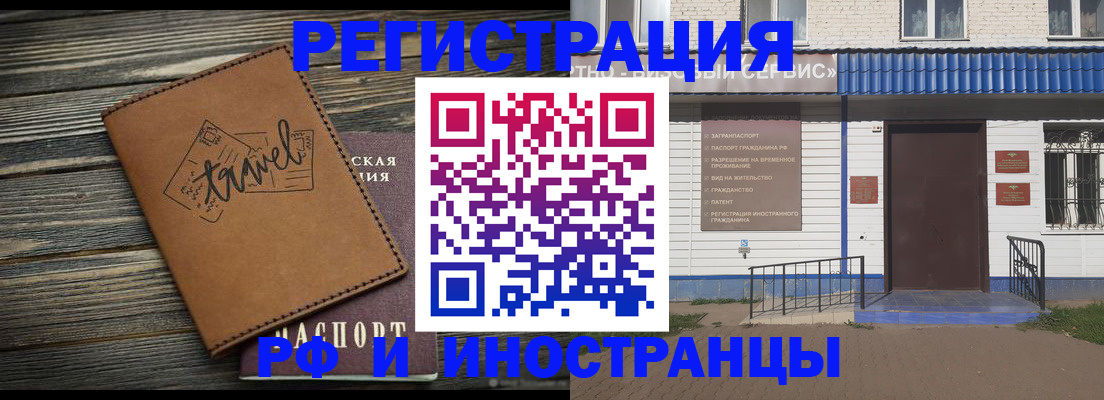 договорные гарантии оформления регистрации в Пятигорске